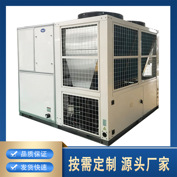 全新风防爆空调105-142KW 高效节能 省电用风管式空调机组