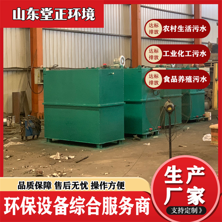 高速服务区收费站污水设备 公路隧道污水处理 堂正环境