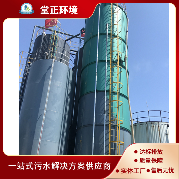 150吨厌氧反应器 ICUASB厌氧塔 石油化工制药养殖高浓度污水设备