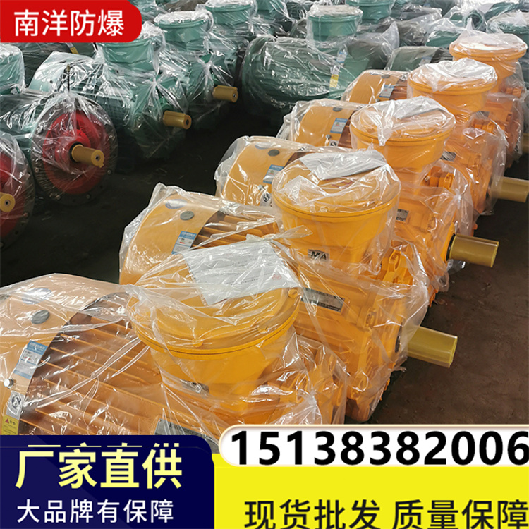 YBS皮带输送防爆电机 F级绝缘 灰白色 绿色 防腐漆蓝 可定制