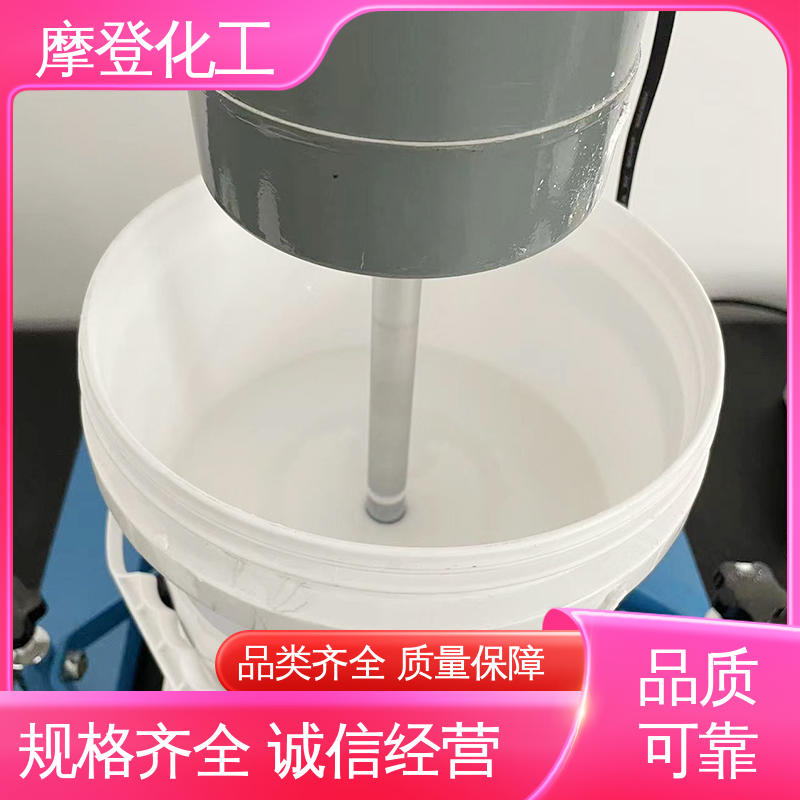 耐化学腐蚀 石材马赛克胶水 耐油耐溶剂 摩登化工