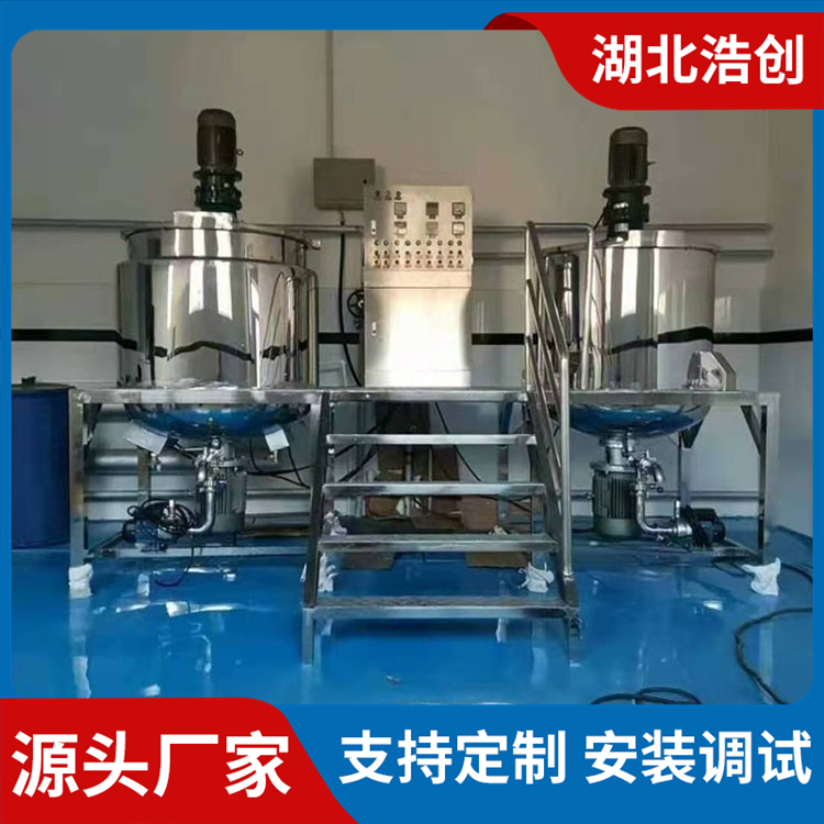 不锈钢乳化罐 挂壁搅拌 均质剪电加热