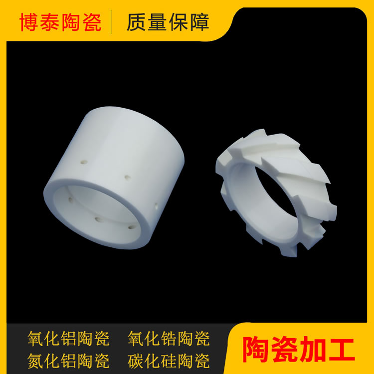 氧化锆陶瓷轮服务电话