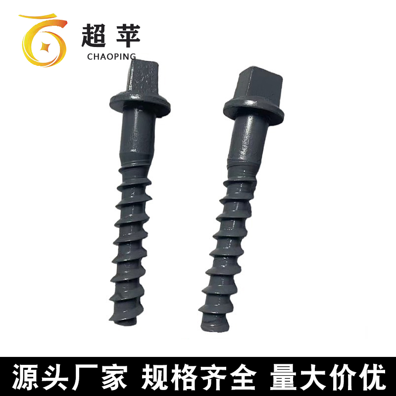 铁路工矿螺旋道钉  钢铁螺纹道钉22*145 规格全