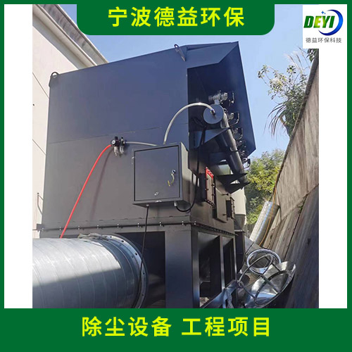 德益环保 激光切割除尘设备 宁波服务多年