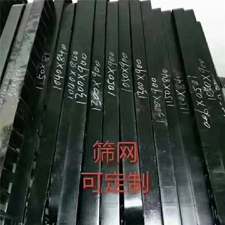 泵车筛网 三一中联泵车筛网