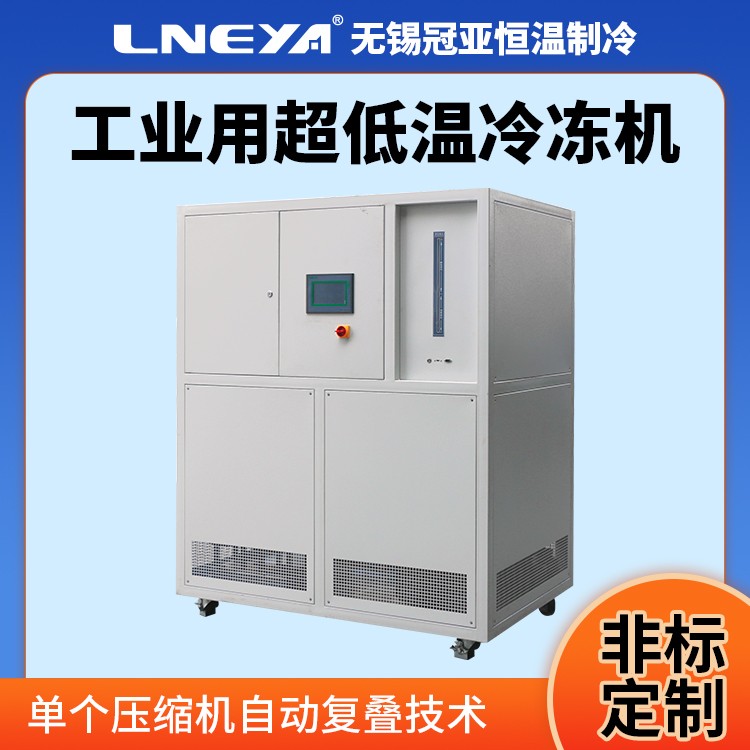 冠亚定制工业低温冷水机 风冷式冷冻机 循环水冷却小型制冷机