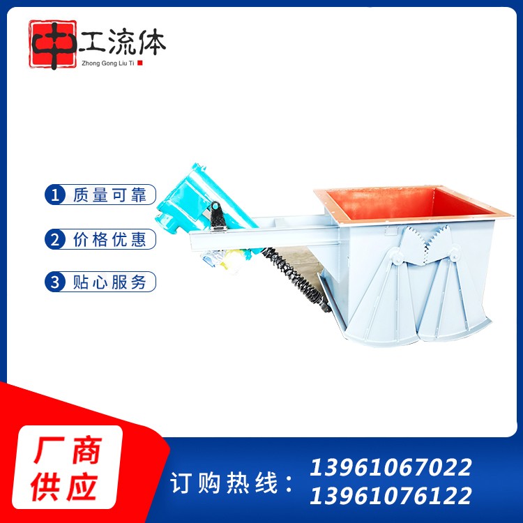 双液压油缸鄂式卸料阀 库底弧形放料阀 灰渣块状耐磨扇形闸门