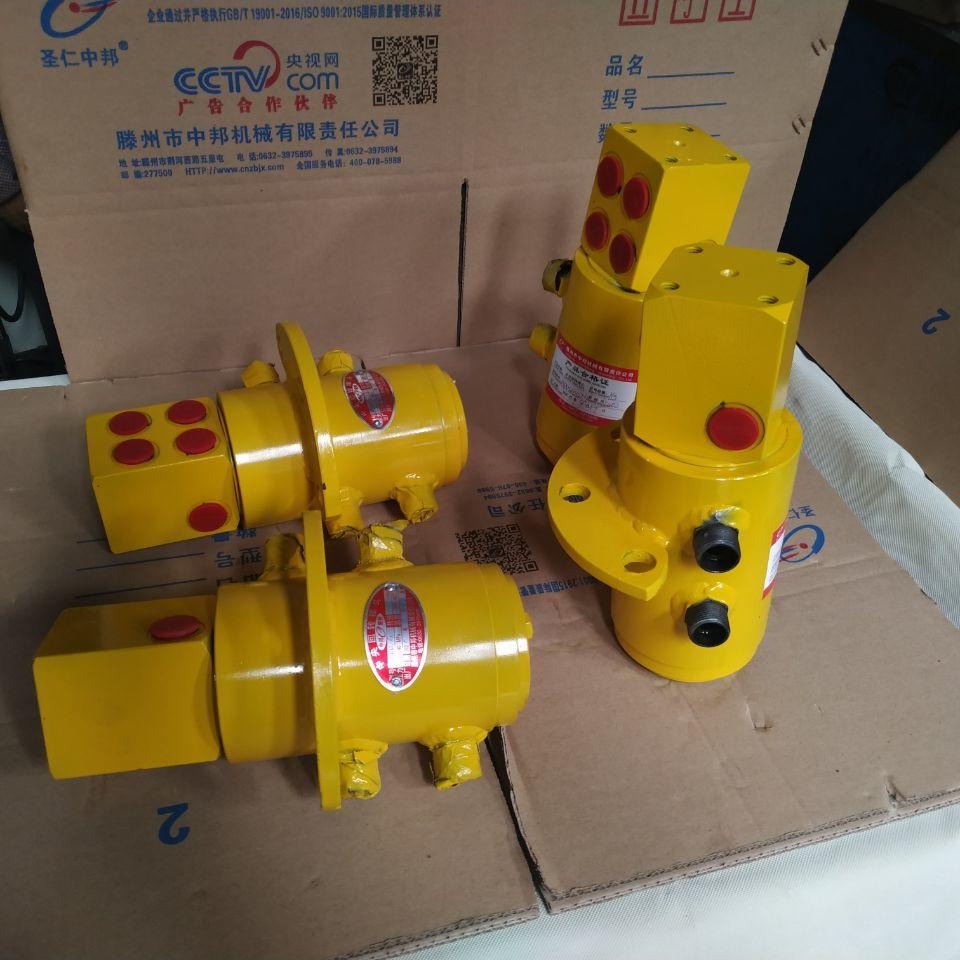 滕州中邦生产销售中心回转接头 异型多通路导电中心回转接头可定制 发货及时