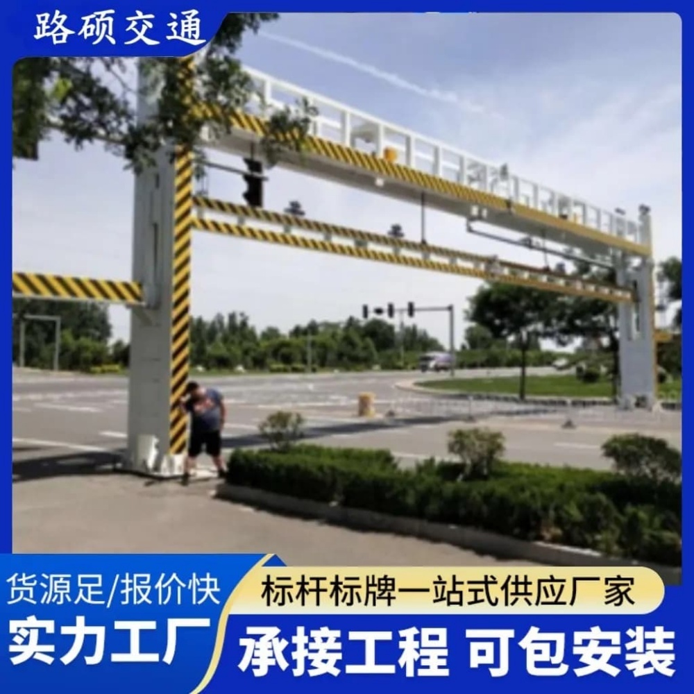 固定式铁路涵洞限高架 对开式公路警示架 可升降防撞架 经久耐用