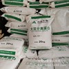 现货山松食品级大豆分离蛋白食品添加豆制品乳制品肉制品饮料专用