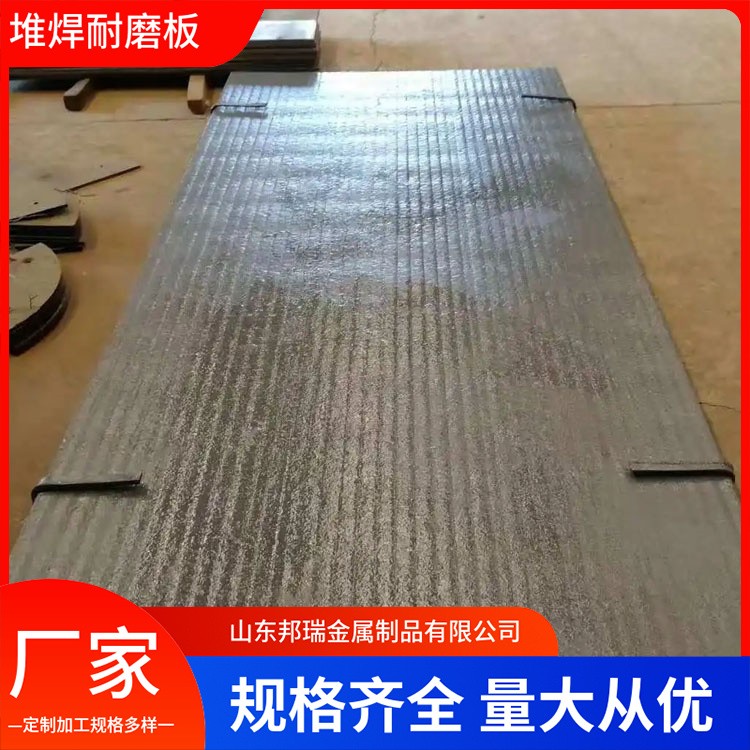 现货供应太钢NM400耐磨板 高锰NM360耐磨板无磁 可激光切割成品销售