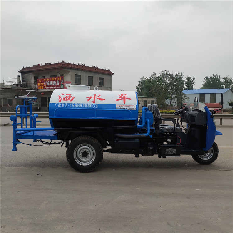 三轮雾炮洒水车 多功能洒水车 工地用三轮洒水车