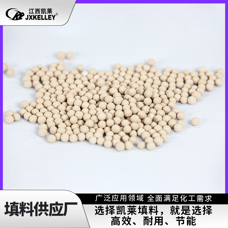 3A制氧分子筛干燥剂沸石除湿专用吸附剂 空分机专用