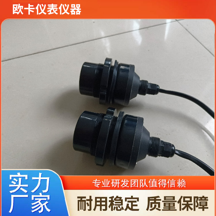 欧卡 箱式超声波明渠流量计携带方便 防水可靠