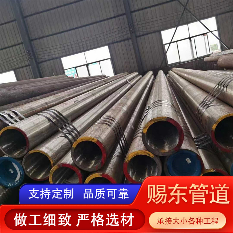 河北赐东管道 无缝管 厂家供货