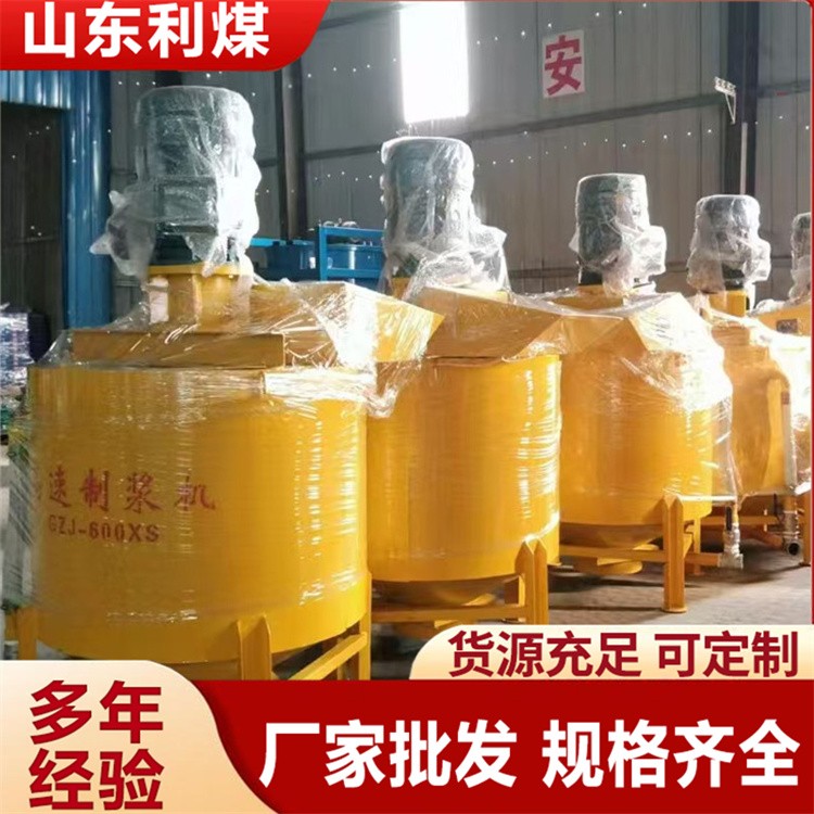 制浆机 快速灰浆涡流搅拌机 规格齐全速度快