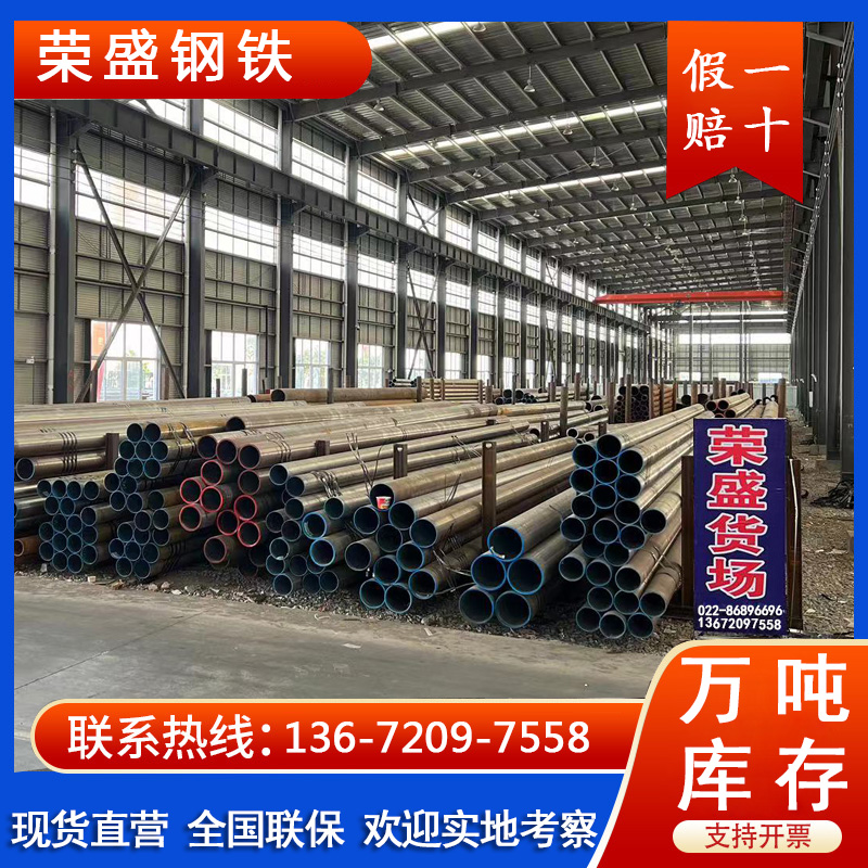 包钢产1CR5MO石油裂化管 9948标准厚壁合金管325*8无缝钢管