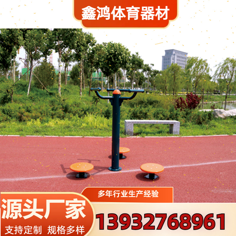 双人漫步机 厂家鑫鸿质量保障