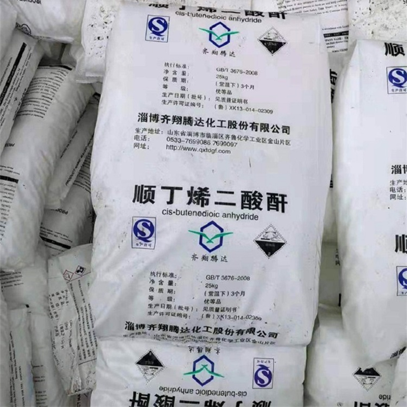 顺丁烯二酸酐 生产不饱和聚酯树脂 顺酐 马来酸酐