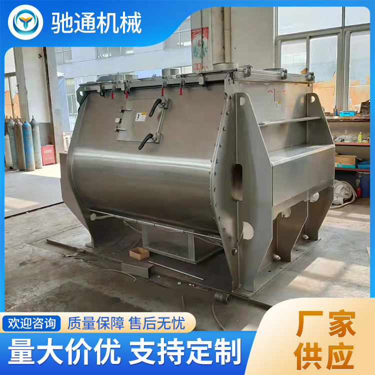 无重力混合机热线 价格合理