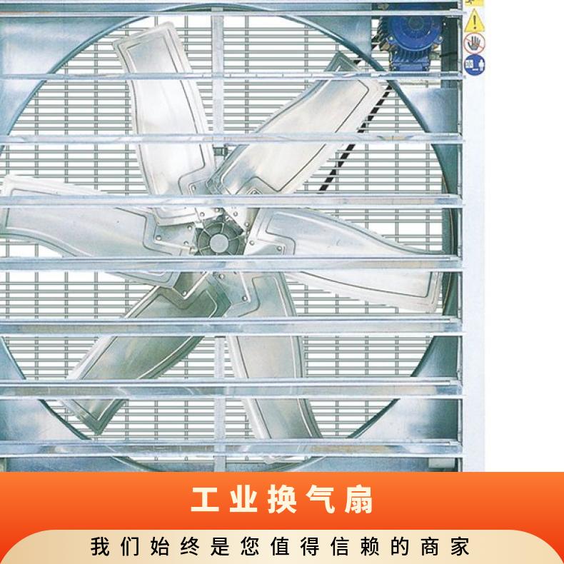 绿岛风降温风机 APB80-9-A 负压风机 强力静音排气扇
