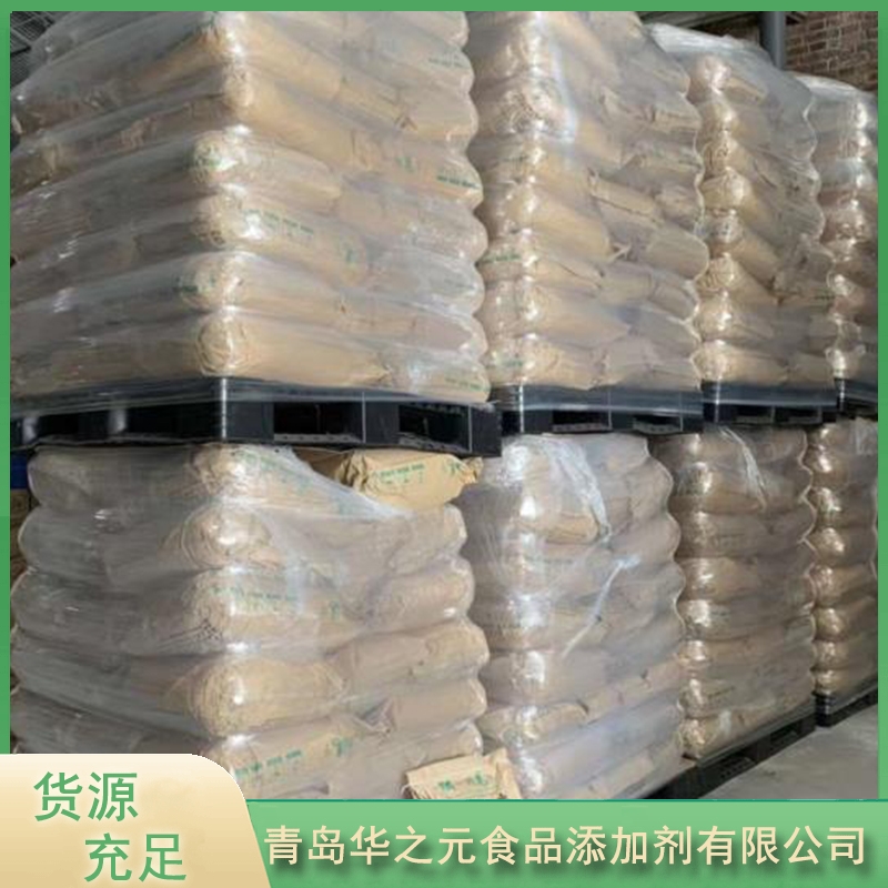 魔芋粉认准华之元【实地认证厂家】