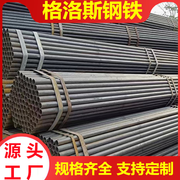 建筑工地用国标架子管脚手架钢管6米9米12米可喷漆切割加工