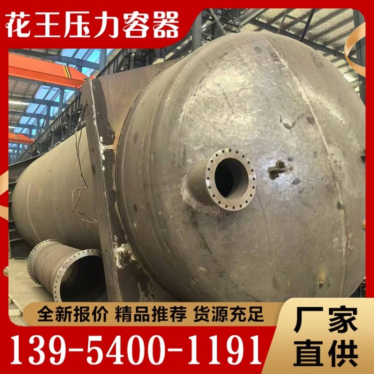 压力容器  追求质量 精品推荐