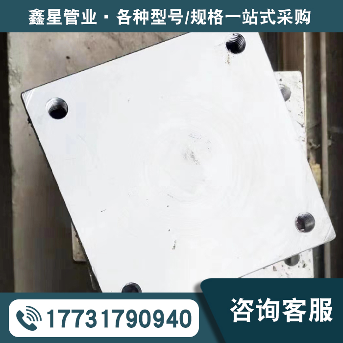 盲板厂家售后
