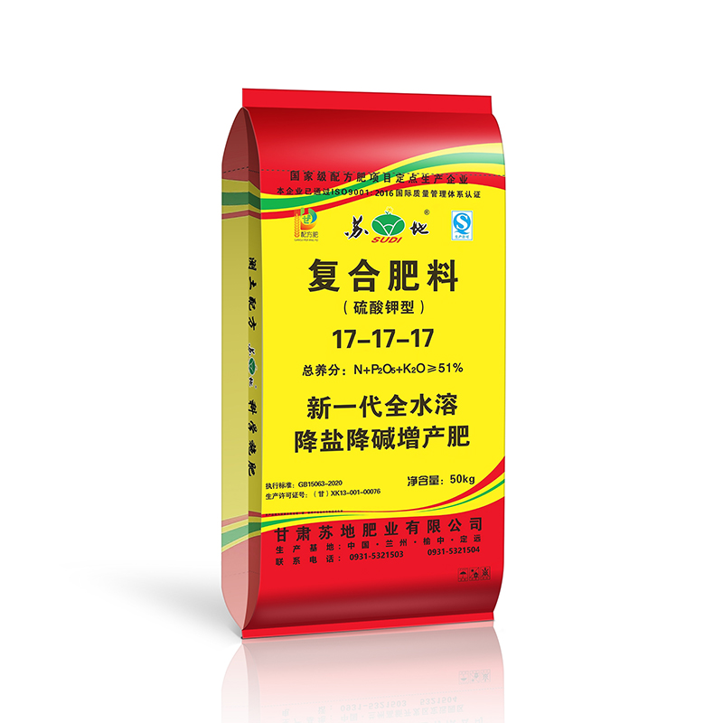 复合肥料NPK17-17-17 平衡型肥料440KG
