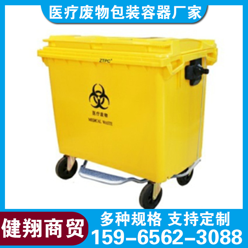 大型户外垃圾车 大号商用保洁清运收集车手推大容量环卫手推箱健翔商贸