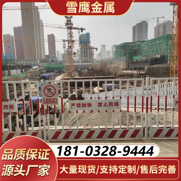 醒目警示基坑护栏网 黑黄相间 有效预防人员坠落 保障施工安全