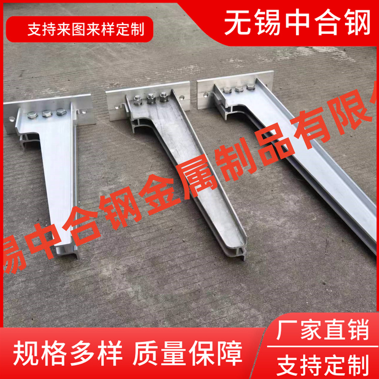 专业生产410 410L 405不锈钢槽钢 电缆沟支架型材应用范围广 中合钢