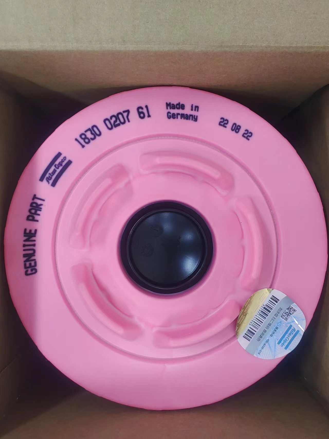 阿特拉斯空滤芯1830020761 G55 G75新款空压机保养原厂配件