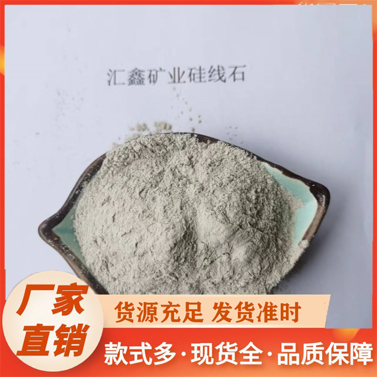 硅线石粉