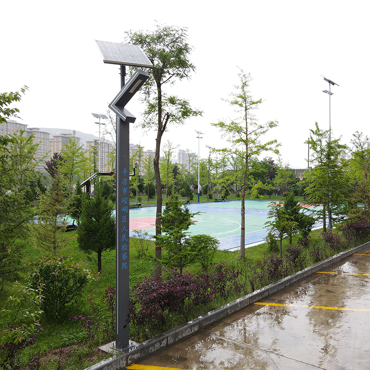 新农村海螺臂太阳能道路灯 市政乡镇建设庭院灯 led景观路灯