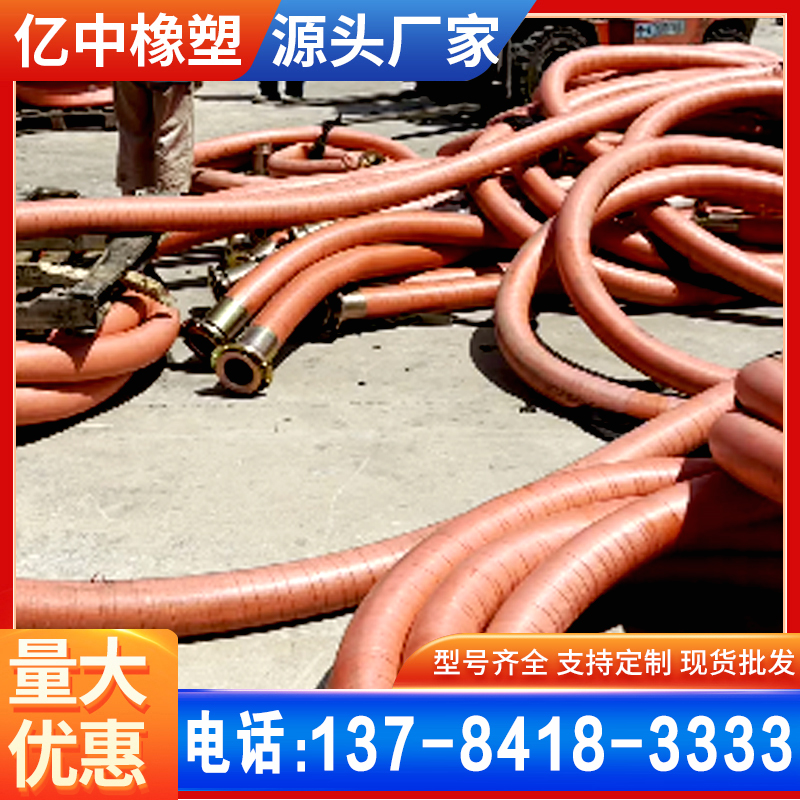 黑色双层法兰输油排水橡胶管 排吸泥隧道大口径法兰式胶管 生产厂家