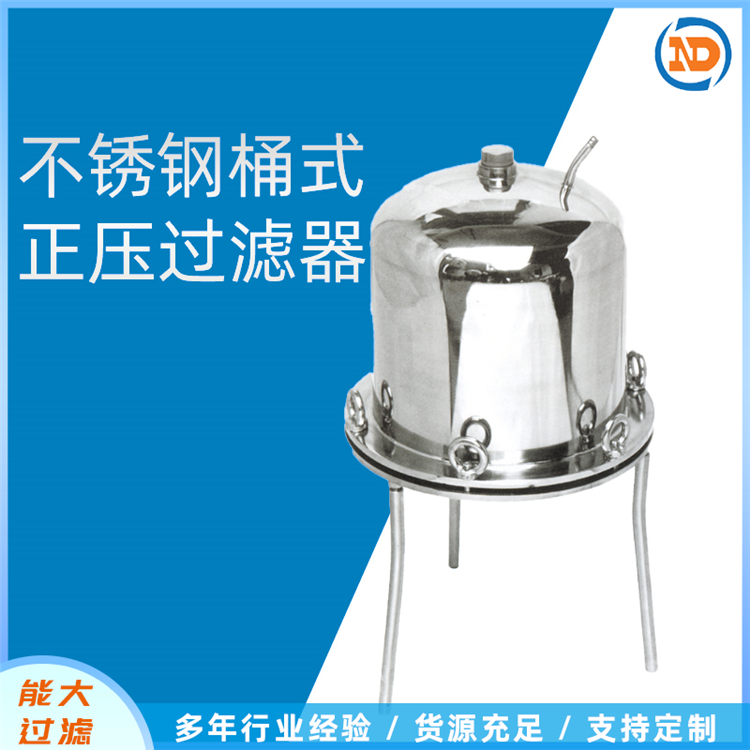 膜过滤器咨询热线