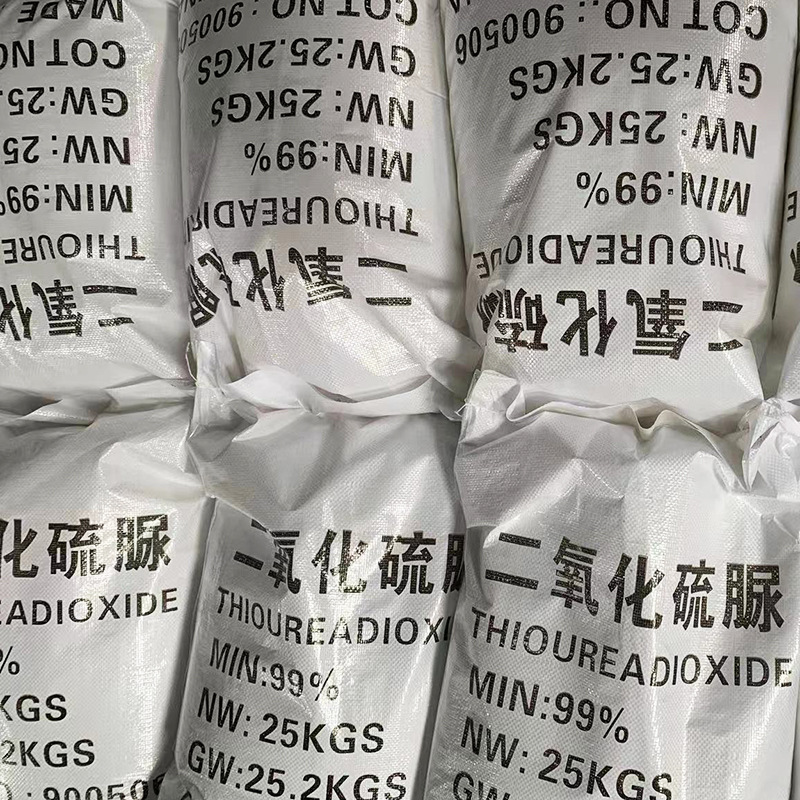 二氧化硫脲 99%含量白色晶体染缸清洗剂造纸印染染料染色还原剂