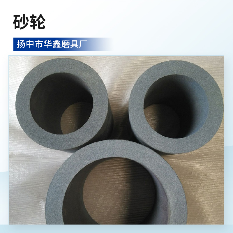 砂轮产地货源