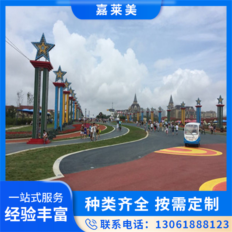 彩色防滑路面 公园小区道路施工 颜色多样可定制