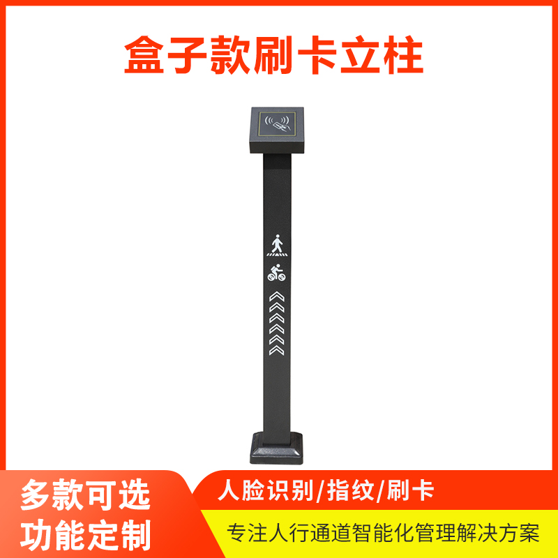 人脸识别门禁 小区广告门电动小门 景区票务系统