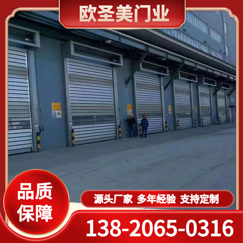 硬质快速门产品 硬质快速门商家