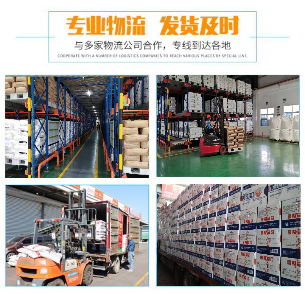 食品级增稠剂海藻酸钠 饮料糕点可用 品质保障