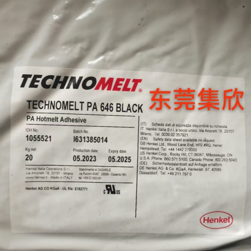 电子元件封装热熔胶材料PA646