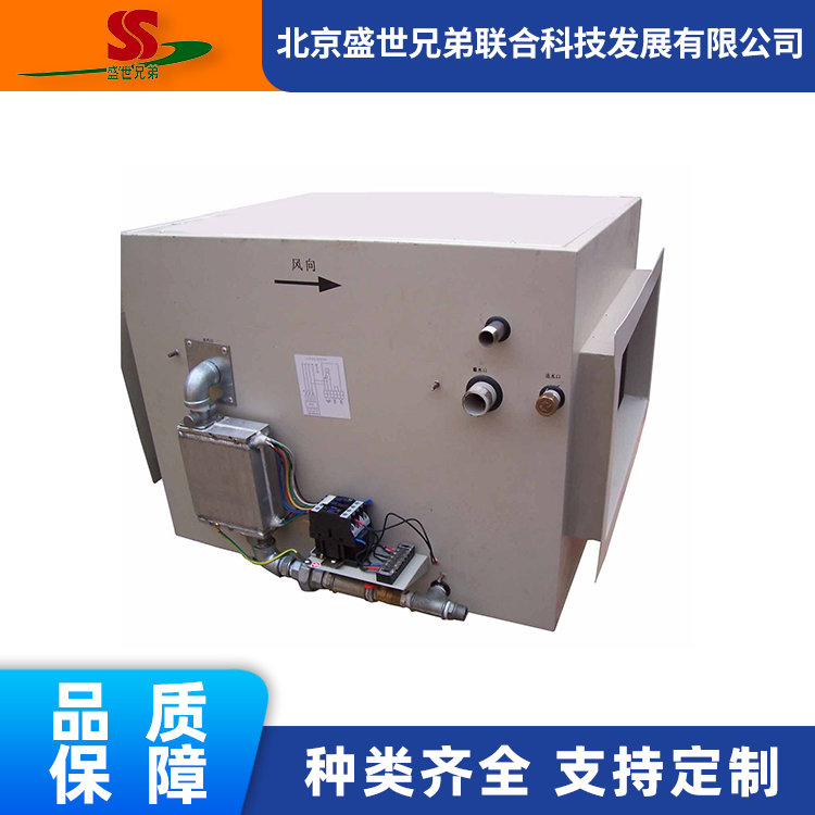 PTC电热加湿器 分体式电加热加湿设备 蒸汽加热 安装灵活 盛世兄弟