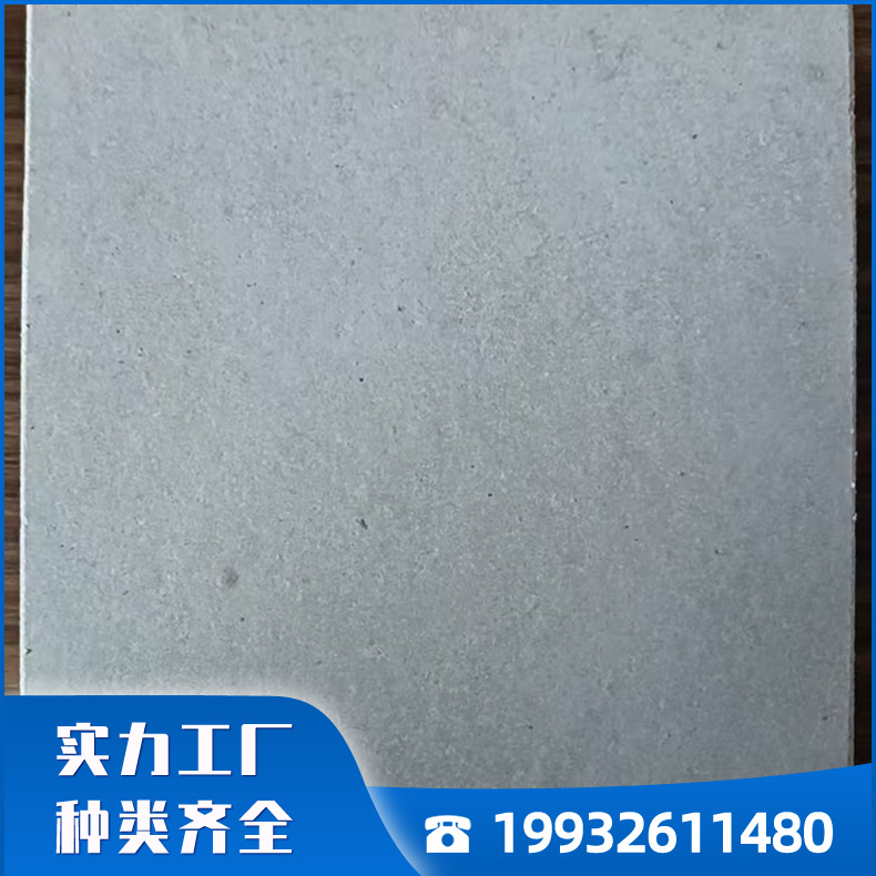 玻镁板 影院卧室家用降噪墙体玻镁板 厂家批发 全国发货