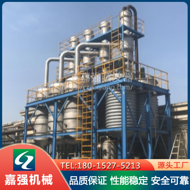 工业循环式水处理  污水废水处理设备 结构紧凑