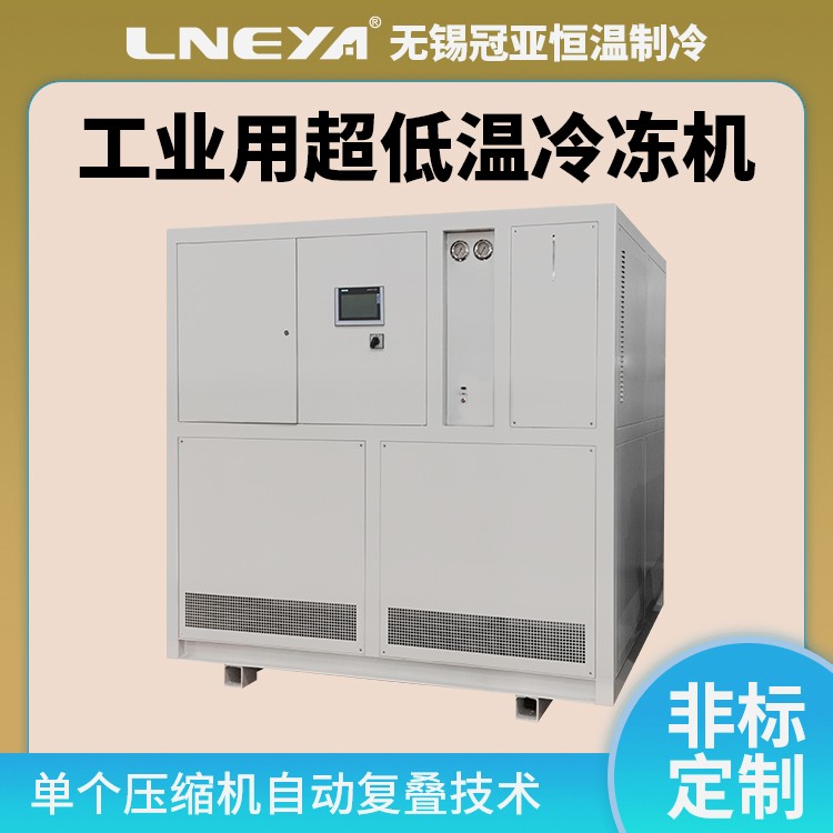 反应釜制冷与加热 新能源汽车冷却系统 设备降温制冷机组